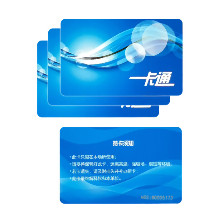 浩顺(Hysoon) 企事业单位 工厂学校餐厅园区食堂充值饭卡消费(充值发卡机+300张印刷彩卡)